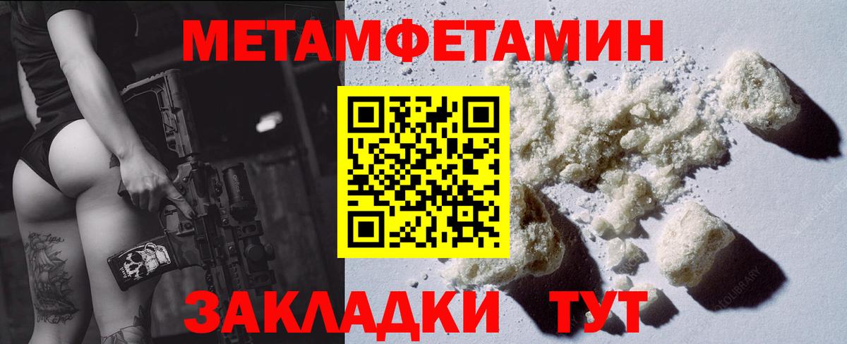 АМФ VHQ Борзя