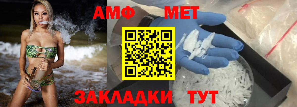 Борзя  АМФЕТАМИН  Вход с VPN  АМФ 97% 