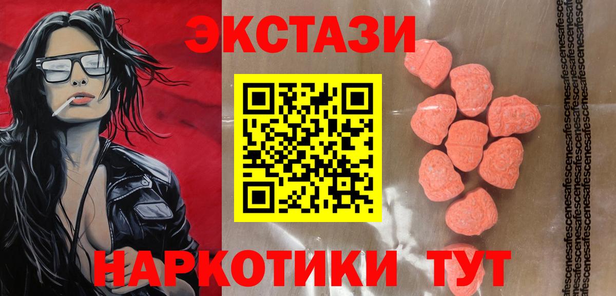ТГК Борзя
