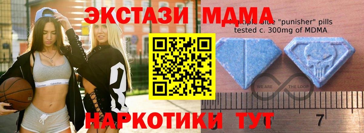 Борзя  Ecstasy 99%  Экстази VHQ  ЭКСТАЗИ  Вход с VPN 