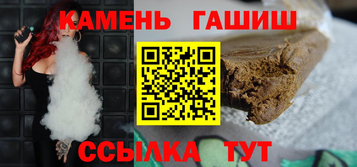 ГАШ Premium Борзя