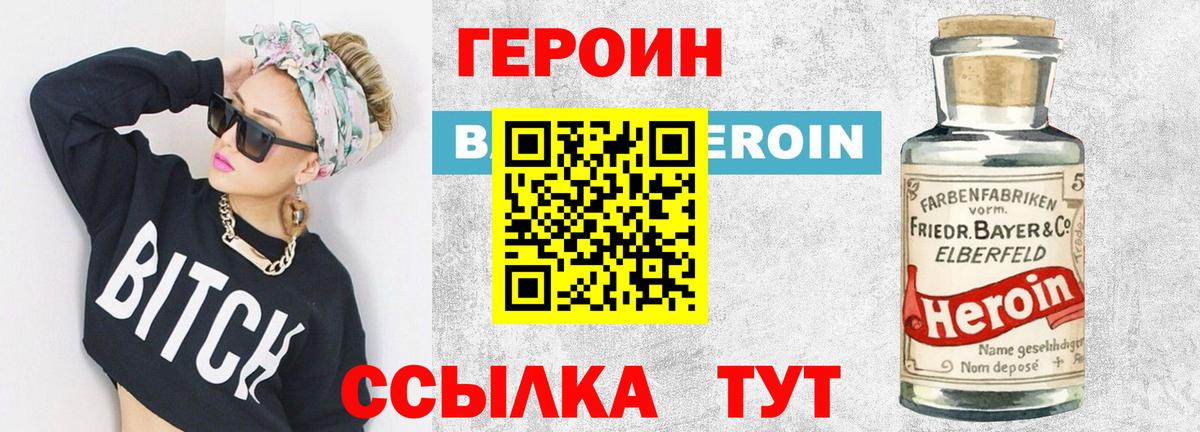 ГЕРОИН Афган Борзя