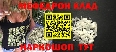 прущая мука Аргун