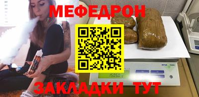 меф VHQ Апшеронск