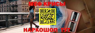 меф VHQ Апшеронск