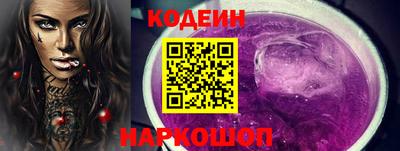 мяу мяу мука Балашиха