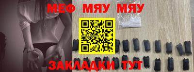 прущая мука Аргун