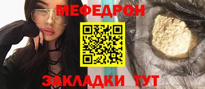экстази Балаково