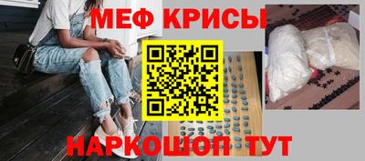 прущая мука Аргун