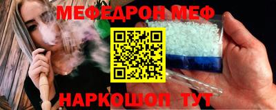 экстази Балаково