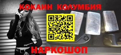 прущая мука Аргун