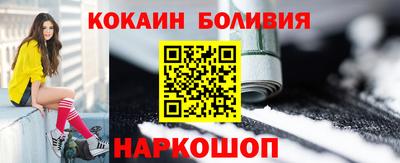 мяу мяу мука Балашиха