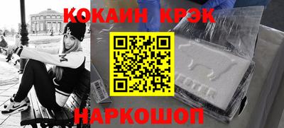 меф VHQ Апшеронск