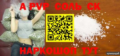 прущая мука Аргун
