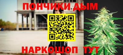 прущая мука Аргун