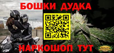 прущая мука Аргун