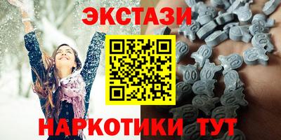 меф VHQ Апшеронск