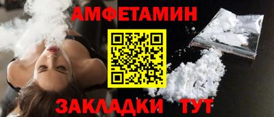 винт Апрелевка