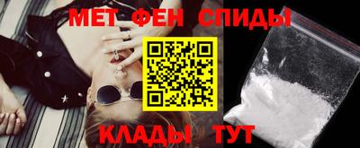 мяу мяу мука Балашиха
