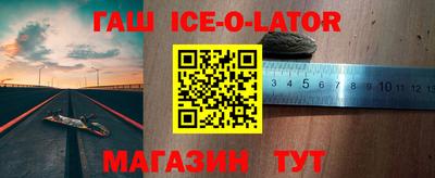 меф VHQ Апшеронск