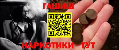винт Апрелевка