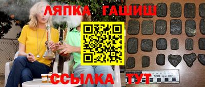 мяу мяу мука Балашиха