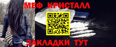 мяу мяу мука Балашиха