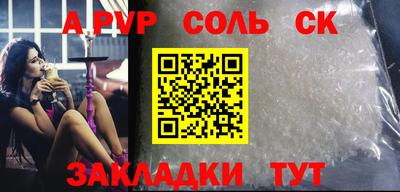 мяу мяу мука Балашиха