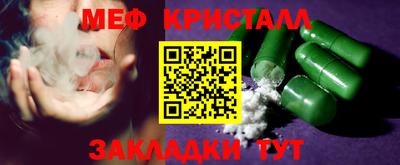 экстази Балаково