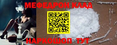 экстази Балаково