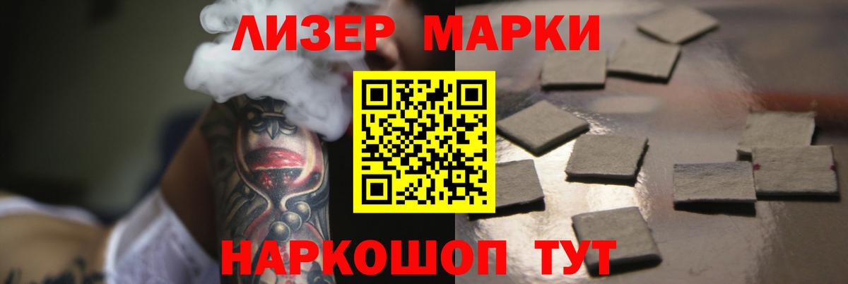 Лсд 25 экстази кислота Борзя