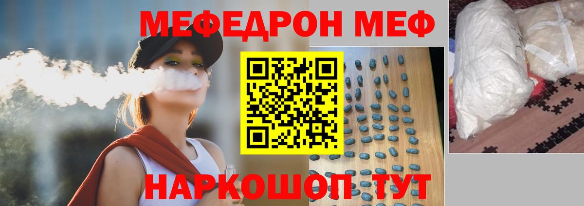 МЯУ-МЯУ 4 MMC  МЯУ-МЯУ  Борзя  МЕФ мука  Вход с VPN 