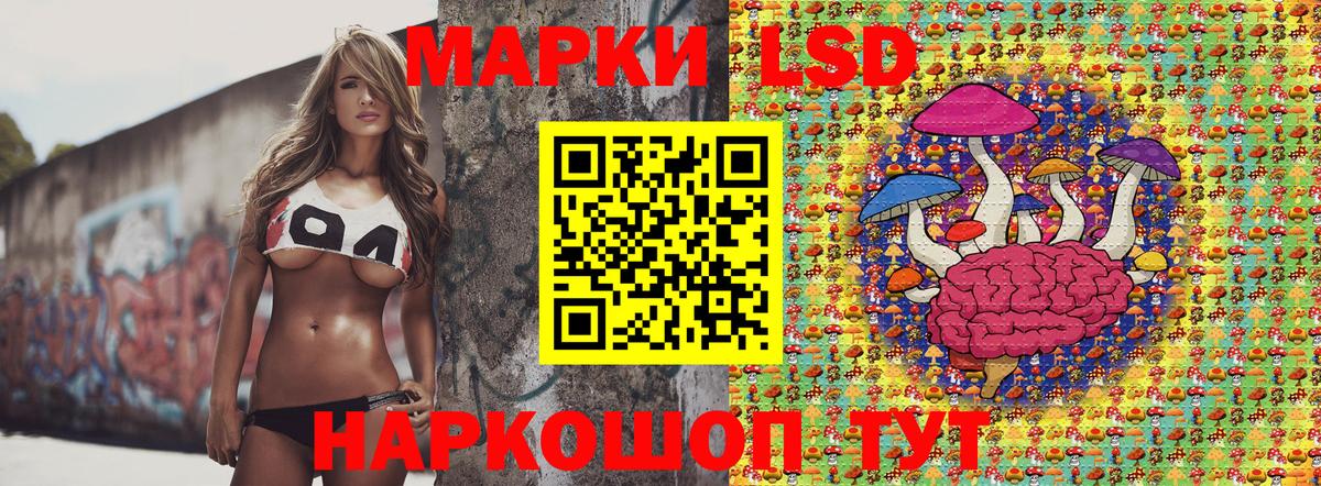 Наркотические марки 1,5мг  Вход с VPN  Наркотические марки 1,5мг  хочу   Борзя 