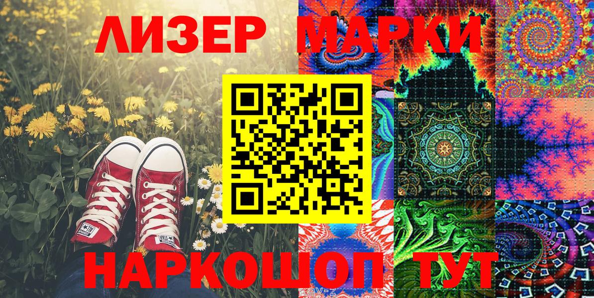 Кетамин  Бошки Шишки  NBOMe  Кокаин  Codein  Вход с VPN  Гашиш  Борзя  Мефедрон   ГАШ 