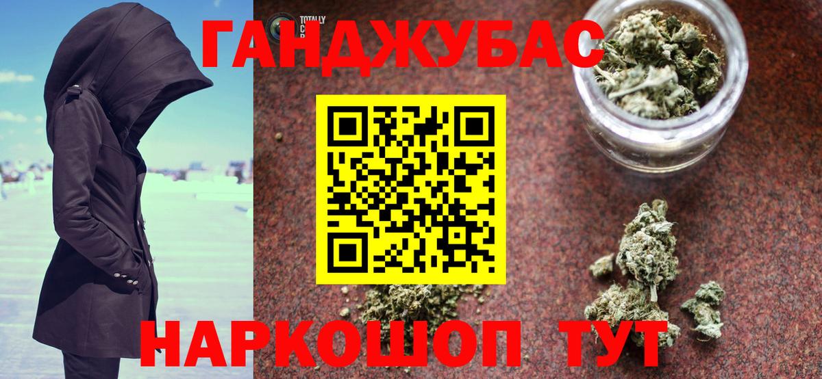 Шишки марихуана THC 21% Борзя